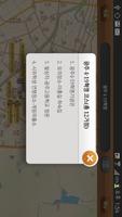 광주민주역사올레-419혁명 screenshot 3