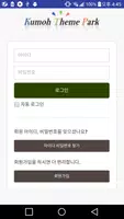 금오공고 poster