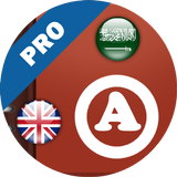 Bronze Dictionary APK