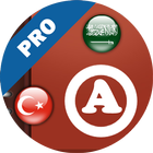 Bronze Dictionary Pro (TR-AR) icon