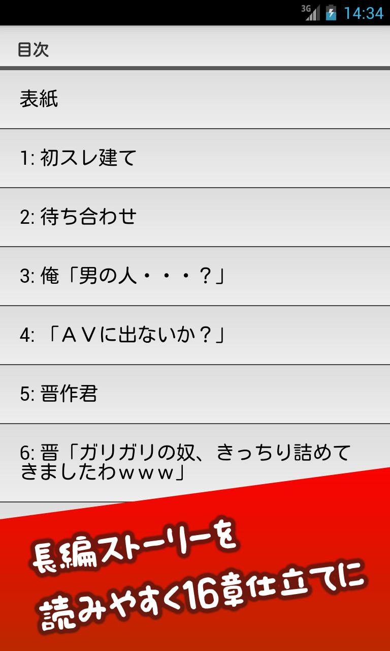 行っ た たら スレ 変わっ 人生 く ぞ フ う