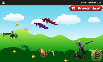 Dragons attack পোস্টার