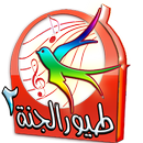 Toyor aljanah video APK