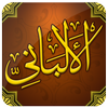 الإمام المحدث الألباني icon الإمام المحدث الألباني icon