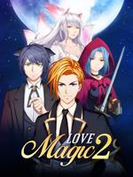 Otome Game:Love Magic Episode2 Affiche