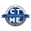 연세대학교 융합기술 경영공학과 (CTME)