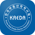 한국부동산학박사회(KREDA) simgesi