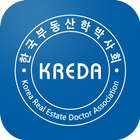 한국부동산학박사회(KREDA) icon