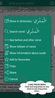 Hasenat Quran Research (v.Eng) screenshot 1