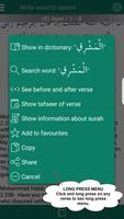 Hasenat Quran Research (v.Eng) capture d'écran 1
