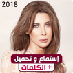 Nancy Ajram songs + lyrics