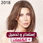 آیکون‌ Nancy Ajram