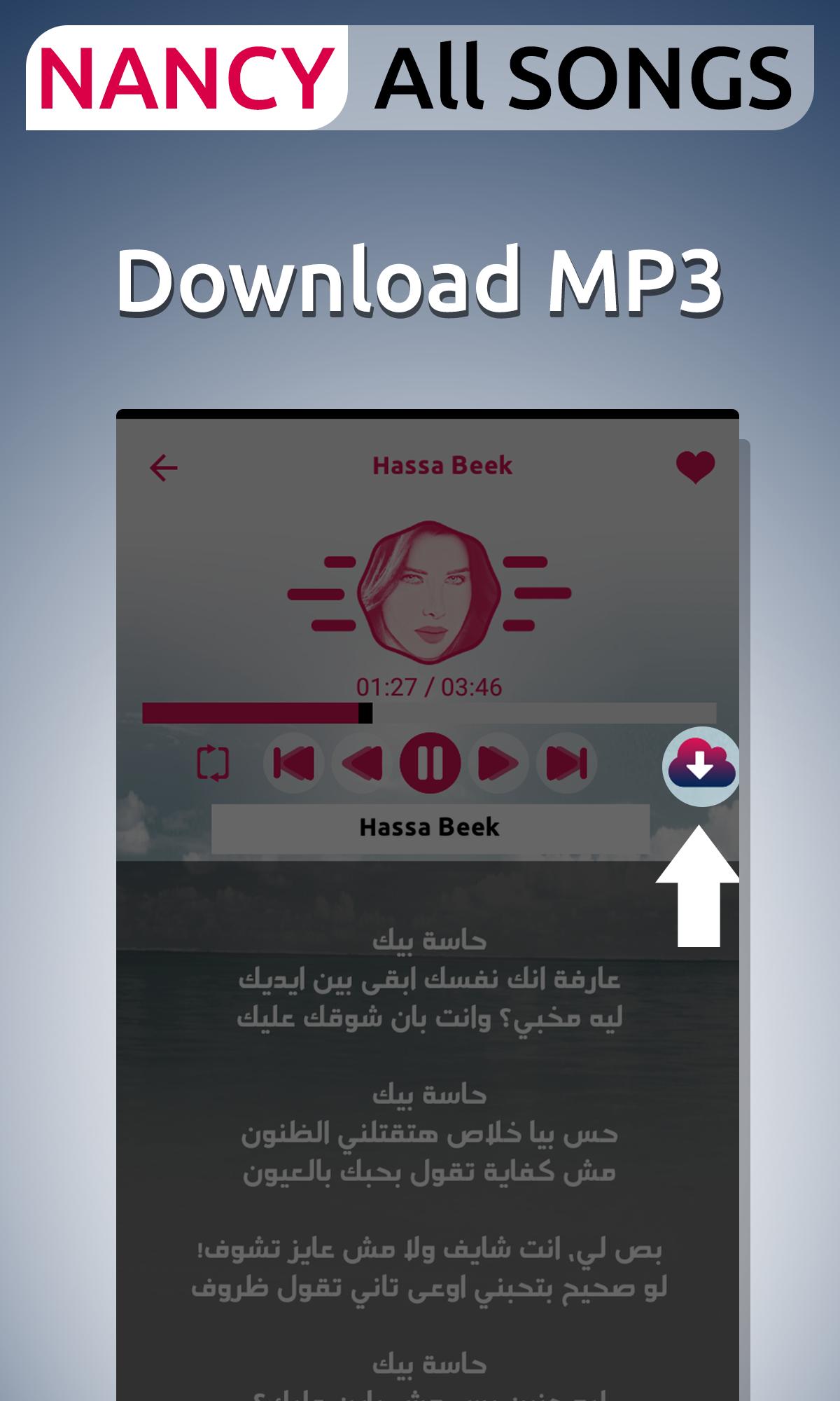 Nancy Ajram APK for Android Download