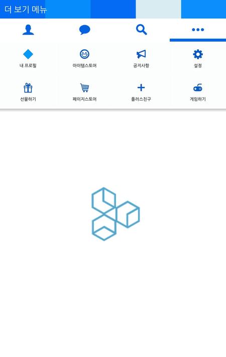 심플 블루 카카오톡 테마 for Android - APK Download
