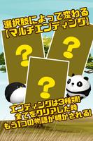 Zoooooo!! 動物園・経営危機からの脱出【3D放置】 imagem de tela 3