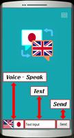 자동인식 영어-일본어 번역기 تصوير الشاشة 1