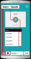 English-Japanese translation ภาพหน้าจอ 2