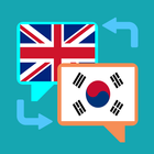 English-Korean translator chat آئیکن