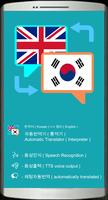 English-Korean translator chat โปสเตอร์