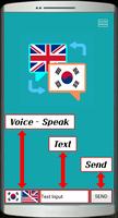 English-Korean translator chat ภาพหน้าจอ 1