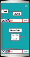 English-Korean translator chat ภาพหน้าจอ 3