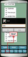 Multi Smart-Übersetzer Screenshot 3