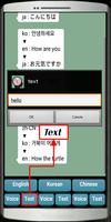 Multi-Smart Translator screenshot 3