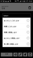 voice recognition notepad ภาพหน้าจอ 3