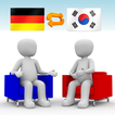 한국어-독일어 번역기 Pro (채팅형)