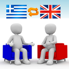 그리스어-영어 번역기 Pro (채팅형) biểu tượng