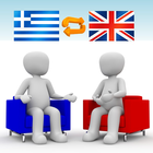 English-Greek Translator Pro icon