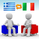 그리스어-이탈리아어 번역기 Pro (채팅형) APK