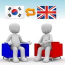 한국어-영어 번역기 Pro (채팅형) APK