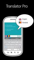 영어-루마니아어 번역기 Pro (채팅형) تصوير الشاشة 1