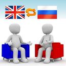 영어-러시아어 번역기 Pro (채팅형) APK