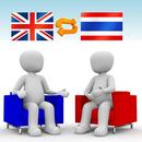 영어-태국어 번역기 Pro (채팅형) APK