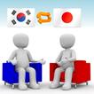 한국어-일본어 번역기 Pro (채팅형)