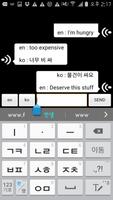 Korean English translation پوسٹر