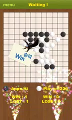 凹面オンライン Gomoku Online アプリダウンロード