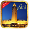 Salaat First 2017 APK