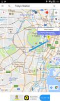 Dmap - Destination notes, direction and distance screenshot 3
