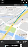筑波山コンパス～筑波山の方向はどっちだろう？～ โปสเตอร์
