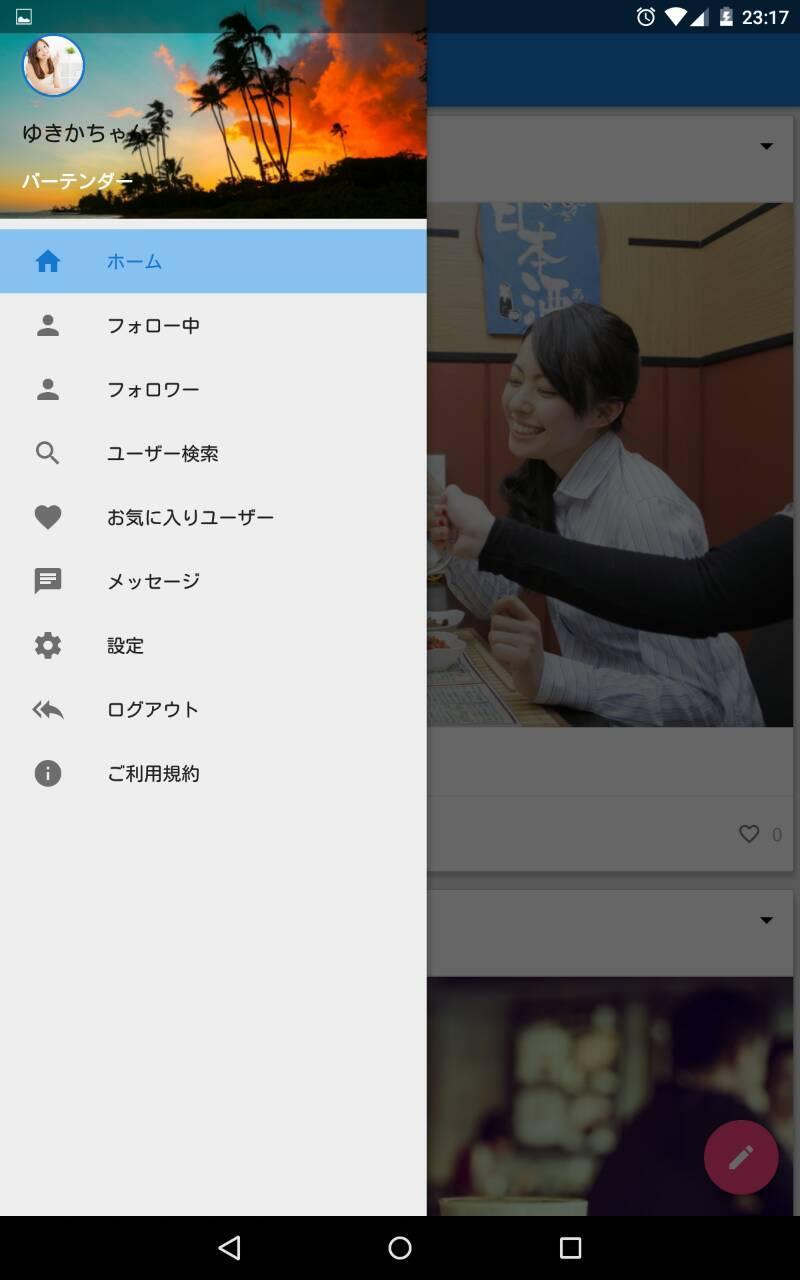 無料ですぐ遊べる人気出会系snsアプリ マイマッチ For Android Apk Download 無料ですぐ遊べる人気出会系snsアプリ マイマッチ For Android Apk Download