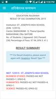 BD Exam Result screenshot 1