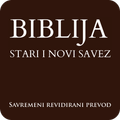 Biblija SRP