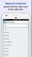 Arabe Dictionnaire - Traducteu capture d'écran 1