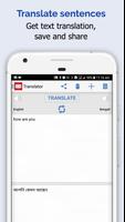 Bangla Dictionnaire - Traducte capture d'écran 2
