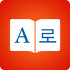 Korean Dictionary 📖 English - Korean Translator APK