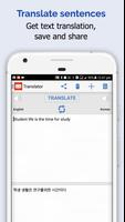 Dictionnaire coréen - English Korean Translator capture d'écran 2