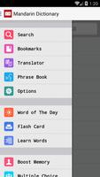 Mandarin Dictionary 海报